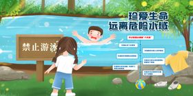 到校参观校园海报