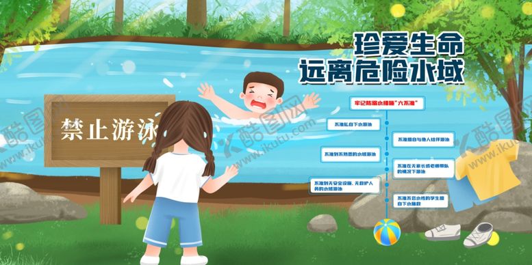 编号：27519707050719445045【酷图网】源文件下载-学生参观校园科技馆
