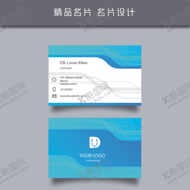 编号：46762207070109343251【酷图网】源文件下载-名片模板名片设计名片图片