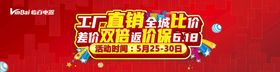 编号：10698509231104369701【酷图网】源文件下载-工厂直销全城比价