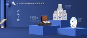 六大优势产品展示介绍