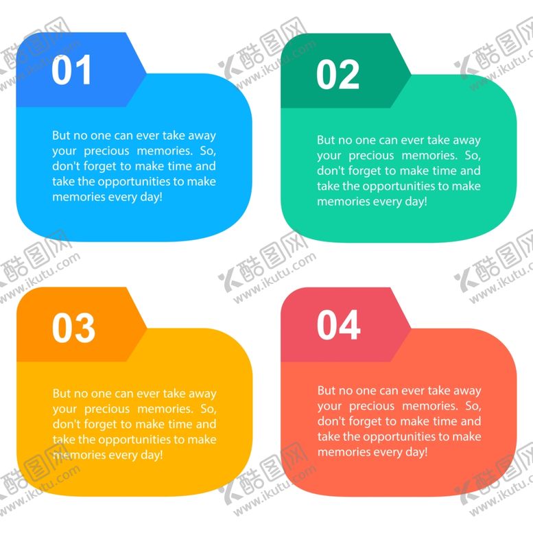 编号：32483609150200113149【酷图网】源文件下载-流程图