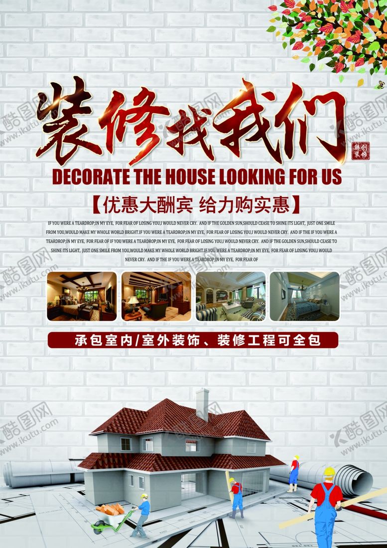 编号：65860105160028101378【酷图网】源文件下载-展板背景