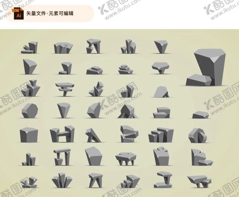 编号：18026409251005151586【酷图网】源文件下载-卡通石块矢量素材