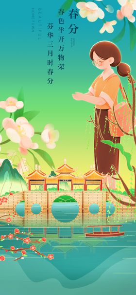 古风女子于桥畔赏荷图