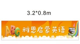 门头