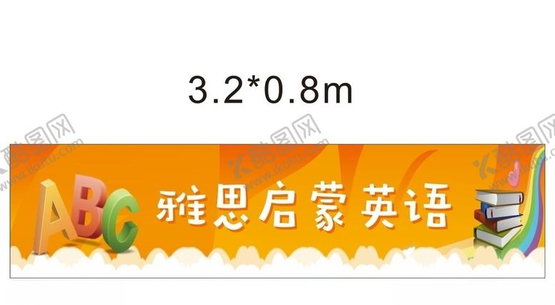 编号：12358605081008585833【酷图网】源文件下载-门头