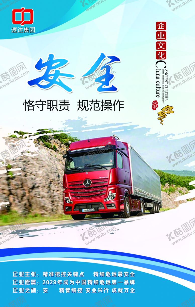 编号：59929805081138406441【酷图网】源文件下载-企业文化