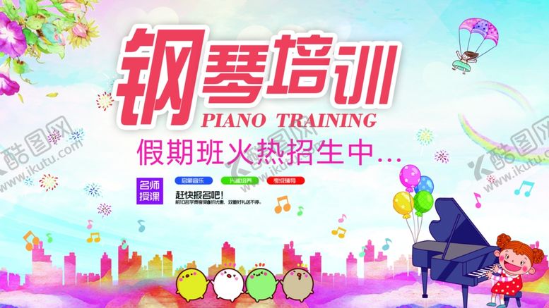 编号：23627206151159371978【酷图网】源文件下载-老爸你是我的超级英雄