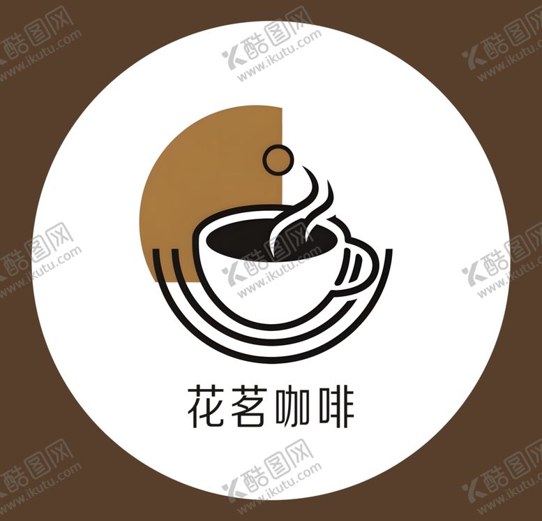 编号：68228501250924289935【酷图网】源文件下载-咖啡元素图案