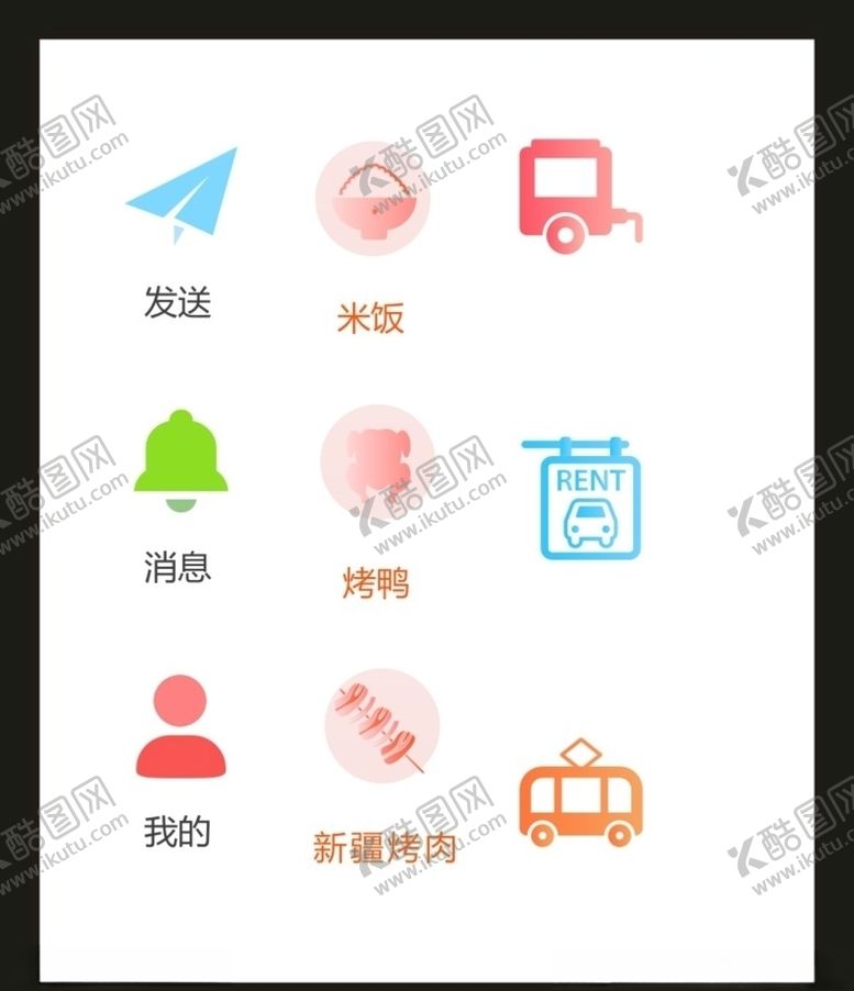 编号：42976905090318199951【酷图网】源文件下载-LOGO标识VI