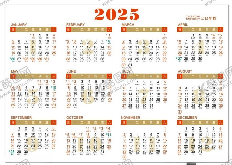 编号：77714601200915403263【酷图网】源文件下载-2025年历