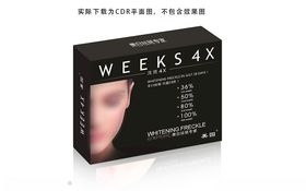 美园洗斑4X包装