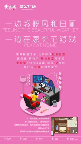 朋友圈每日海报