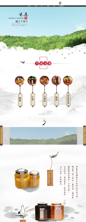 叶详情页茶叶详情素材详情页