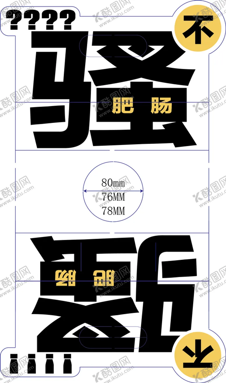 编号：37996101232331007584【酷图网】源文件下载-手提