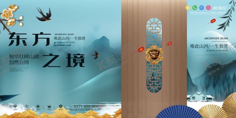 编号：10991704260432215385【酷图网】源文件下载-房地产展板