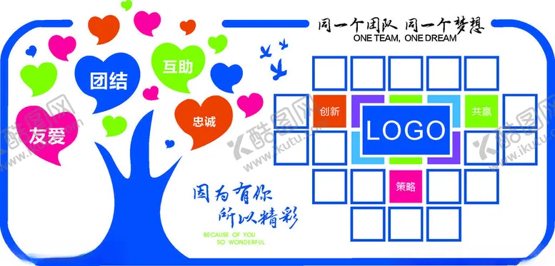 编号：10163602171038442189【酷图网】源文件下载-宣传形象墙