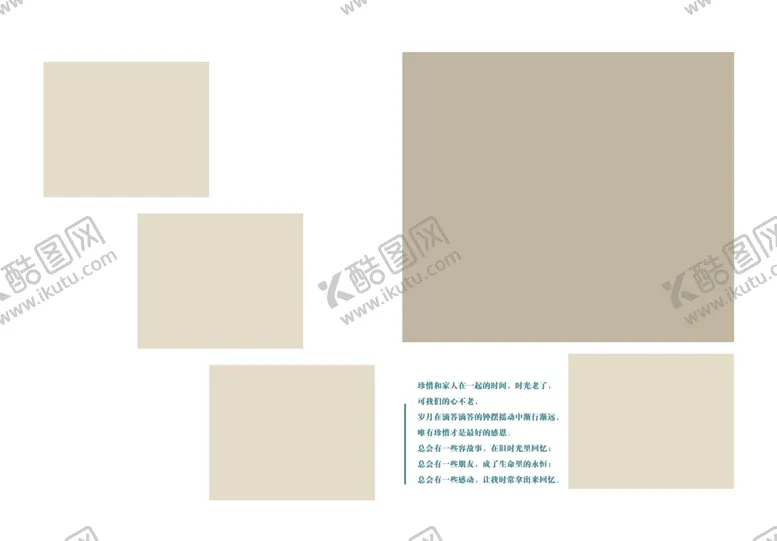 编号：73455607010835388487【酷图网】源文件下载-家庭全家福相册模板边框
