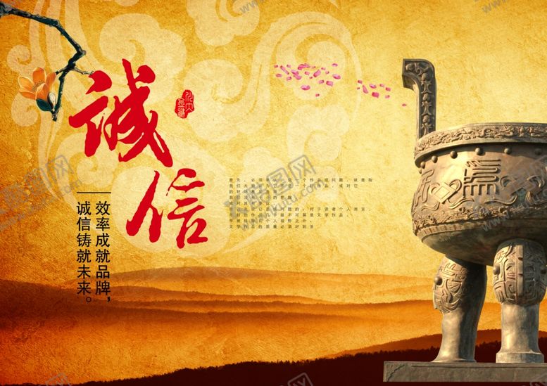 编号：78824910271411366454【酷图网】源文件下载-公司文化