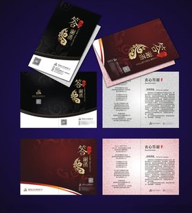 中秋节答谢函贺卡