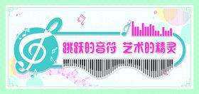 音乐文化墙