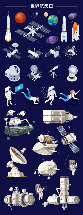 航天主题艺术节 