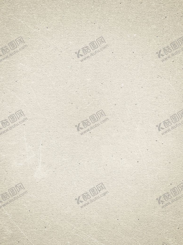 编号：91884807121842339797【酷图网】源文件下载-质感背景