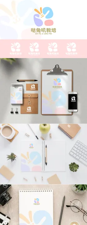 儿童教育logo设计