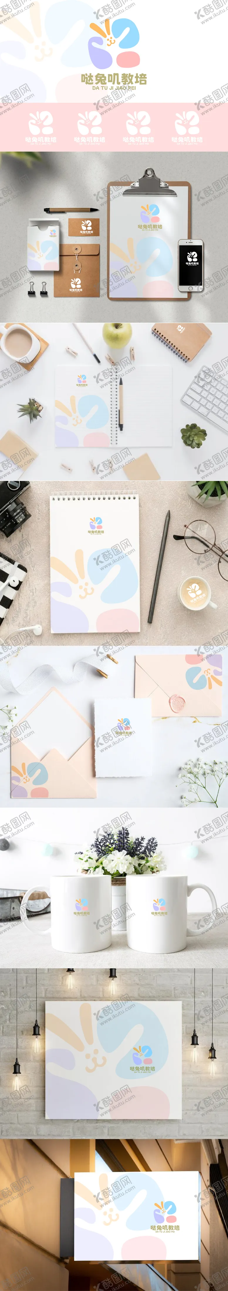 编号：94750603051619102075【酷图网】源文件下载-儿童教育logo设计议案