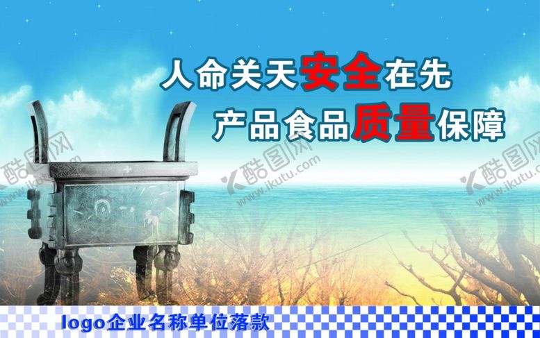 编号：72435705022116378047【酷图网】源文件下载-企业文化
