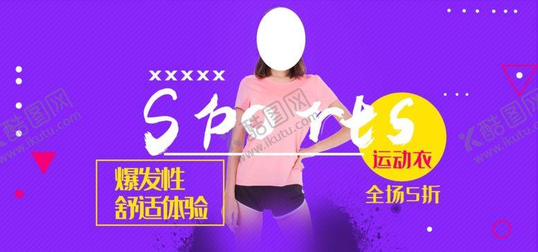 编号：55284411010459492571【酷图网】源文件下载-夏季促销