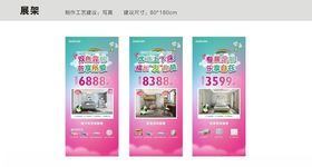 全友家居