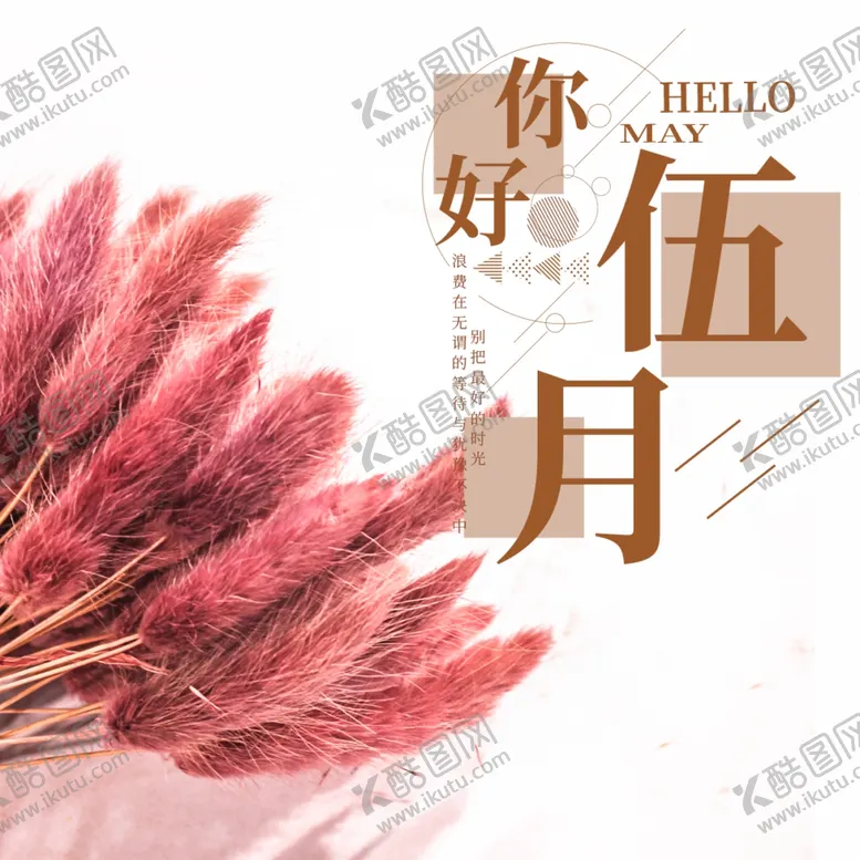 编号：42910907020816434525【酷图网】源文件下载-手机壁纸