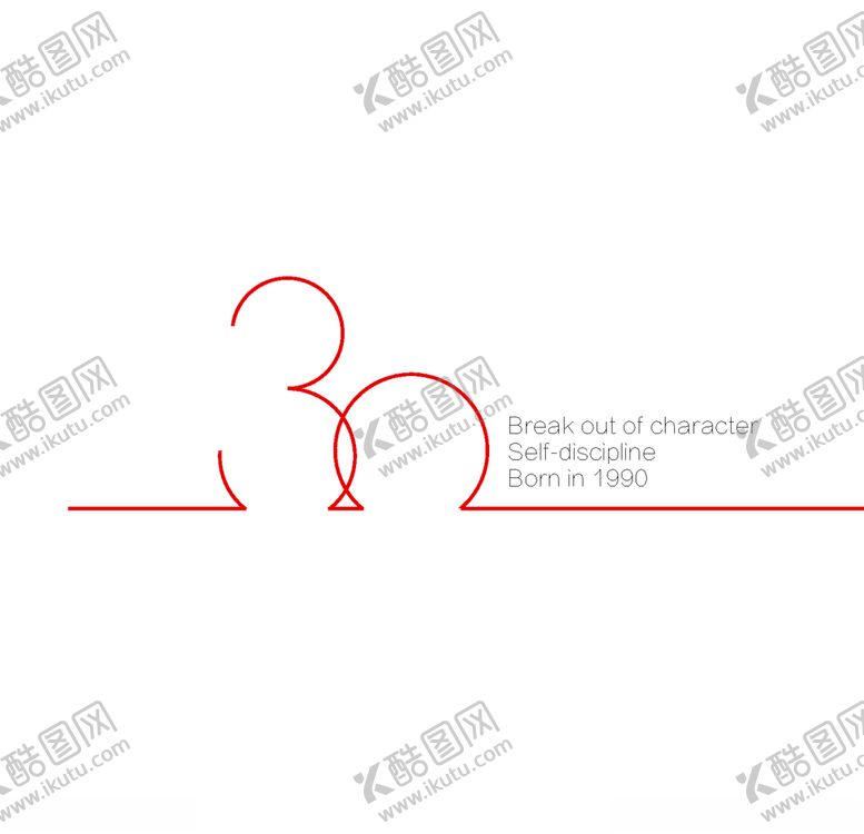 编号：57089309141249168182【酷图网】源文件下载-30岁logo标志