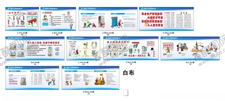 编号：36722401262116447590【酷图网】源文件下载-安全漫画