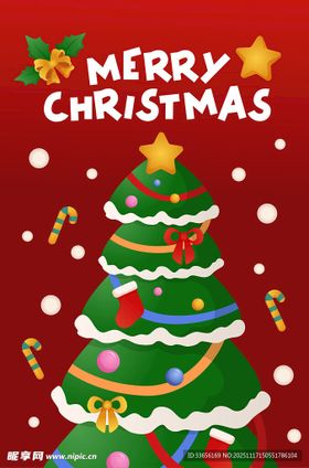 欢乐圣诞装饰圣诞树