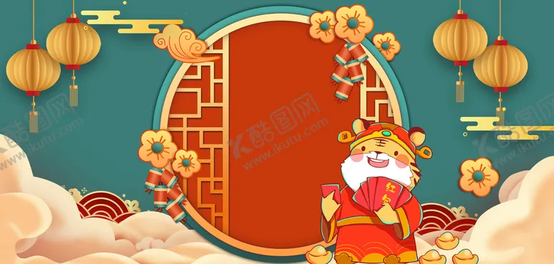 编号：90761209172356194923【酷图网】源文件下载-新年背景海报