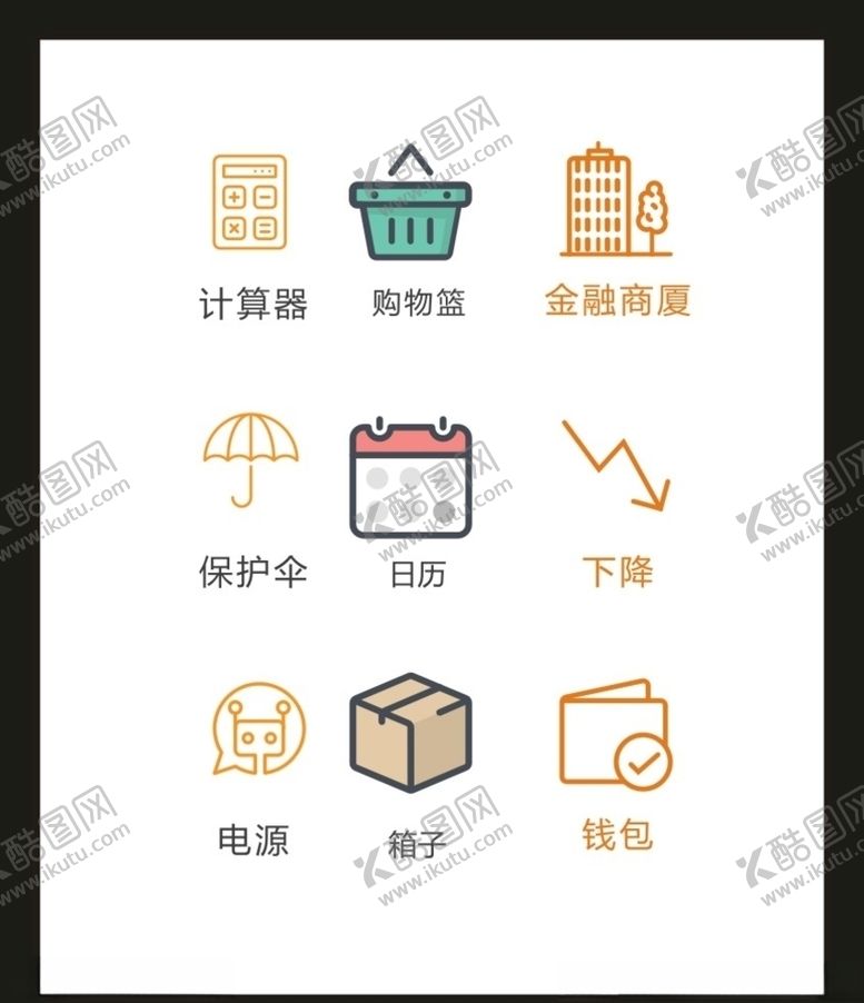 编号：57224110260709313060【酷图网】源文件下载-LOGO标识VI