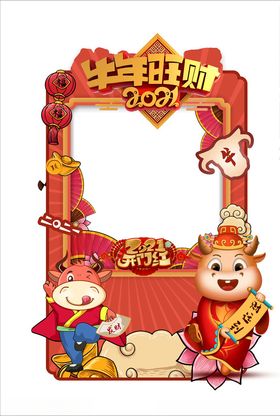 合影