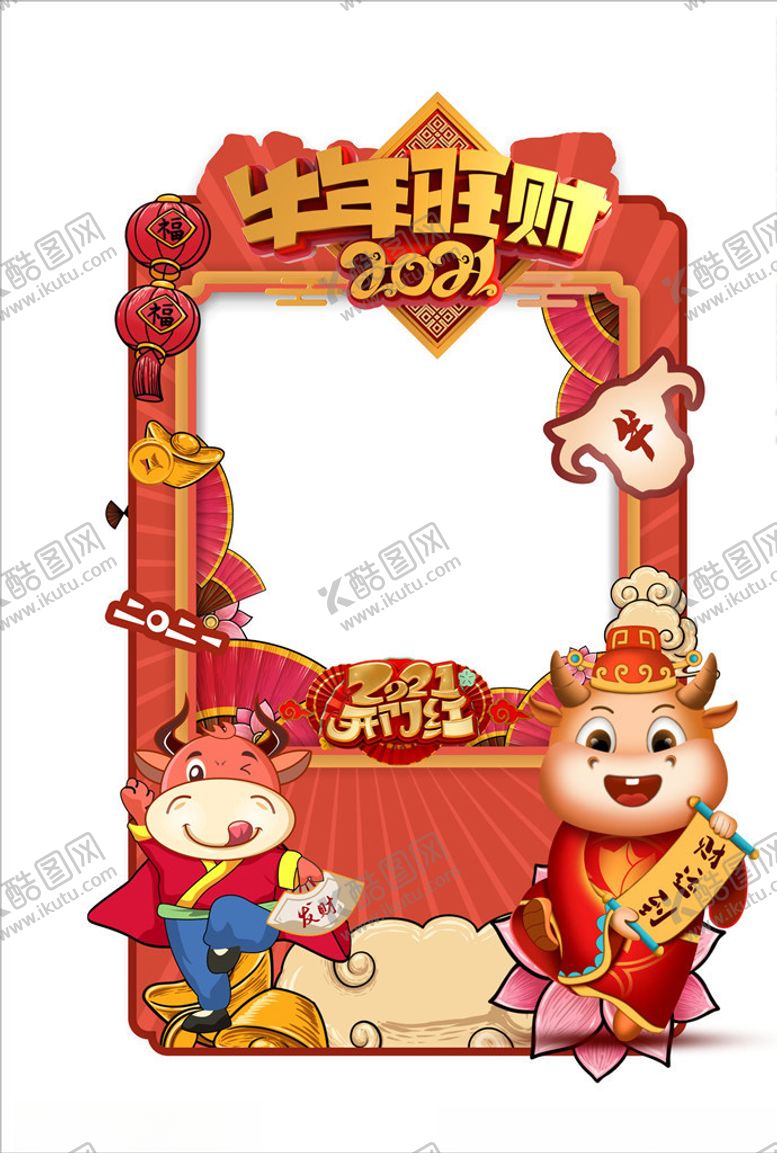 编号：45492706262058336701【酷图网】源文件下载-合影