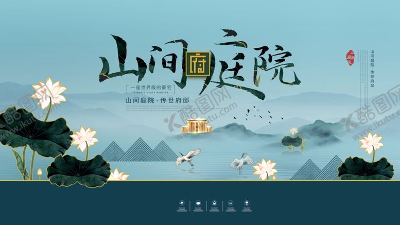 编号：53062310252251287342【酷图网】源文件下载-水墨背景