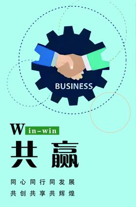 公司励志标语