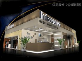 展览3D模型三面开口
