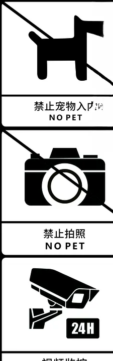 酒类标签提示信息标识