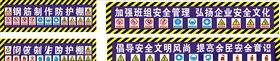 钢筋棚