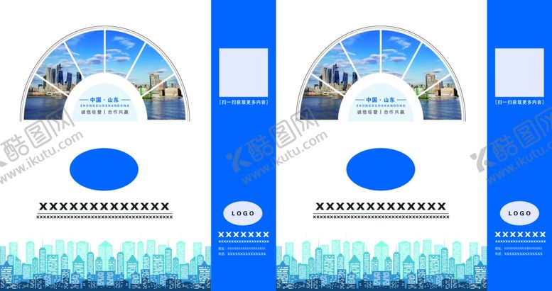 编号：13179501241325411195【酷图网】源文件下载-手提袋
