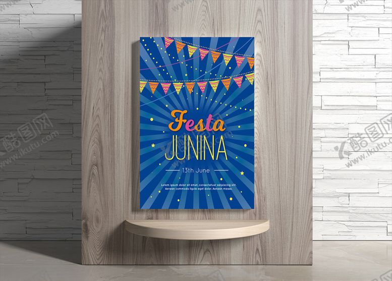 编号：77735110281704308741【酷图网】源文件下载-夏日海报