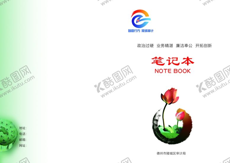 编号：18840002170222006453【酷图网】源文件下载-简约封面