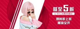 口腔医院baaner